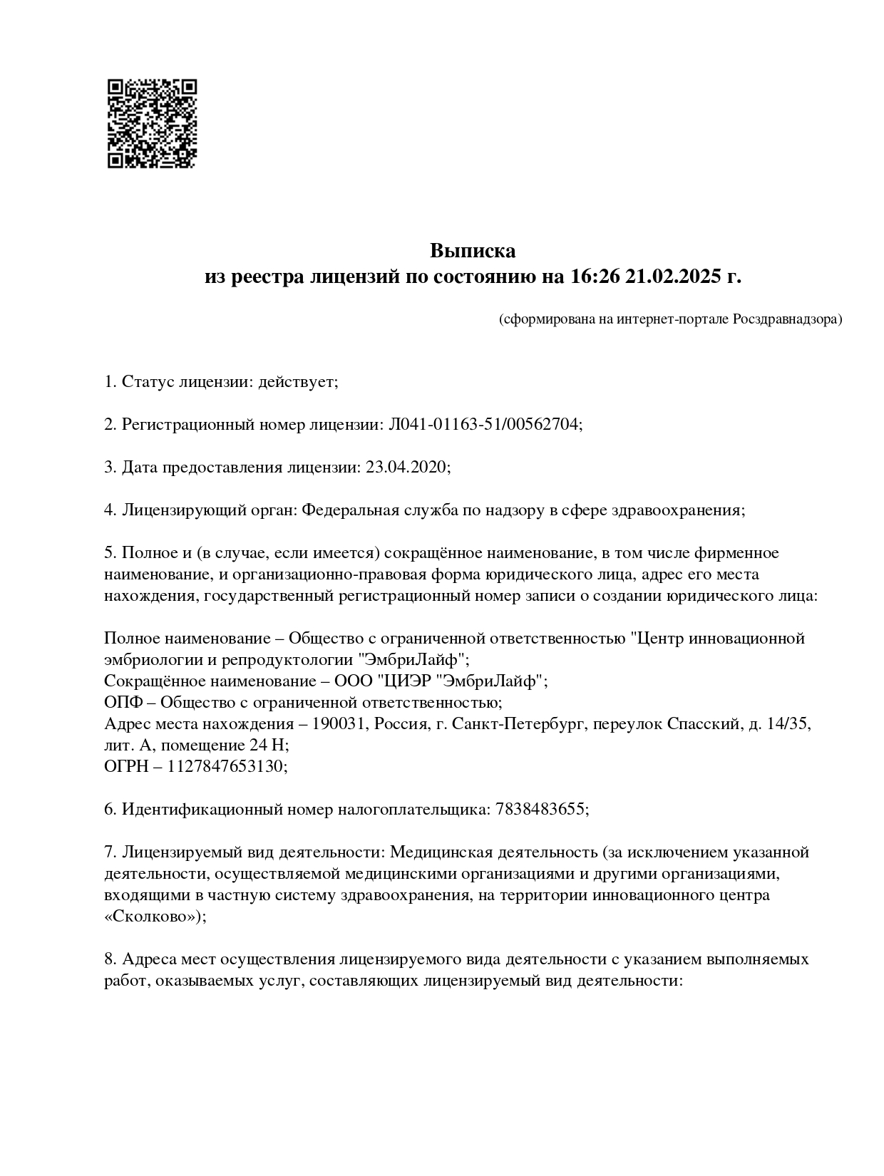 document