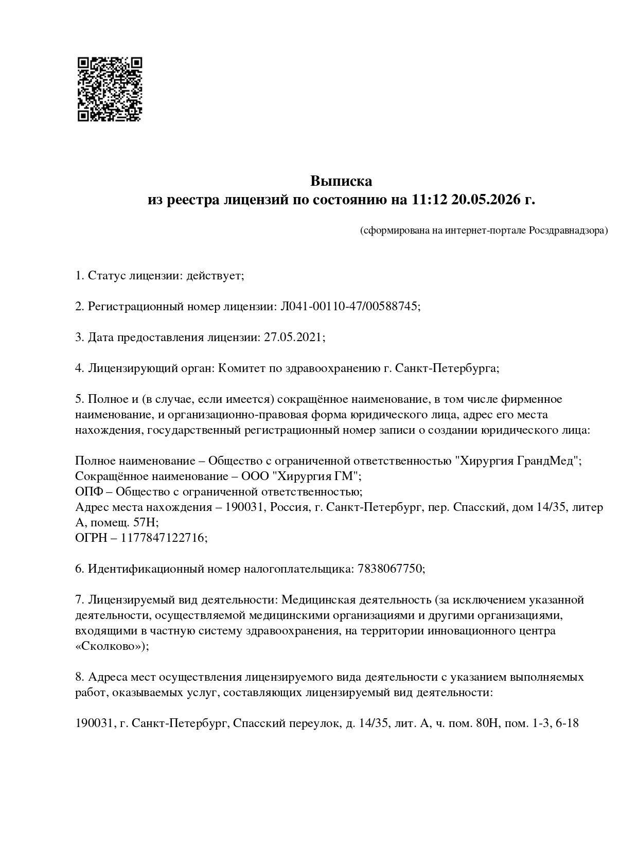 document